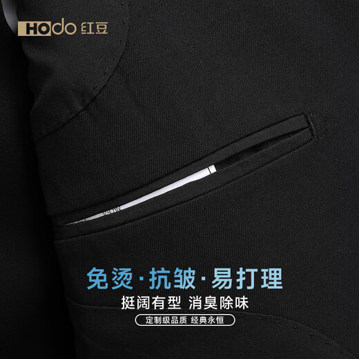 Red Bean -Anzug Männer Slim Professional Formal Wear Business Anzug Bräutigam Anzug Anzug Hochzeitskleid Herrenanzug Anzug