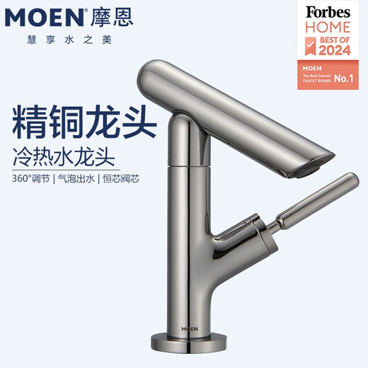 Moen Wasserhahn heiß und kaltes Waschbecken Wasserhahn Badezimmerschrank Becken Water Düse 15122 15122 Chrom plattiert