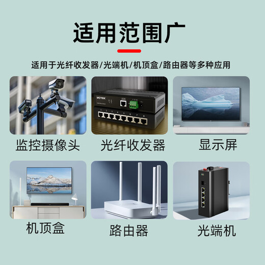  小耳朵监控电源适配器摄像头开关电源DC12V2A足安24W黑色3C认证  HMQ-Z24T-12C【5个装】