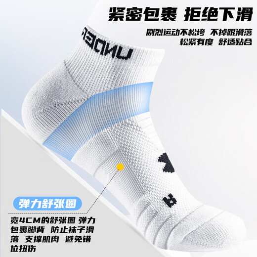 
Under Armour Socks Summer Boat Socks [3 pairs] Basketball Badminton Sports Socks Men and Women Running Thin Deodorant Towel Short Cotton Socks