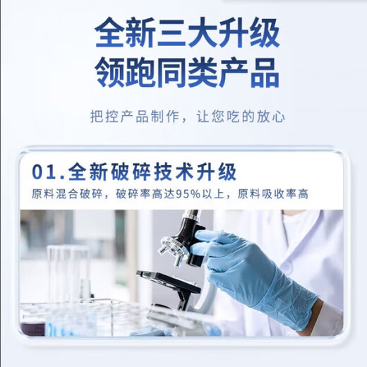 北京同仁堂天麻三七通络片 天麻杜仲叶平卧菊三七通络片当归中药缓解腰膝疼 120片/1瓶