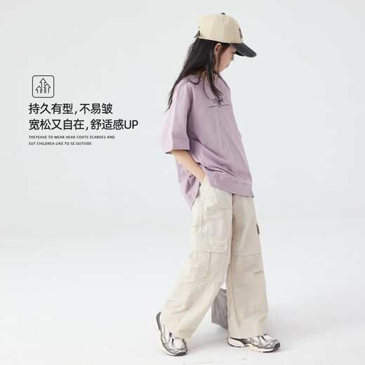 McTicco女童夏季套装儿童2025新款洋气时髦网红短袖女大童夏装炸街工装裤 15265杏色+9928紫色 170 170cm