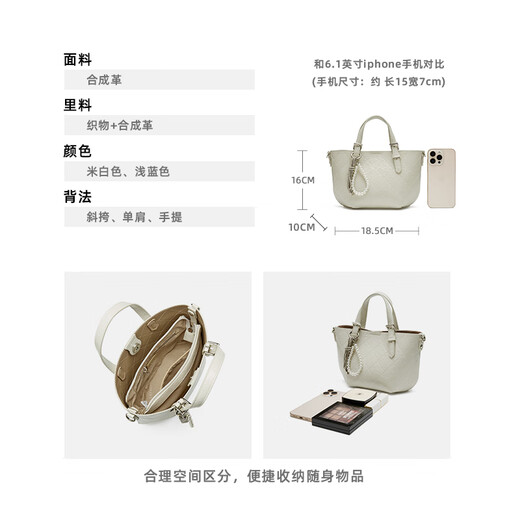 卓诗尼2025新款时尚百搭单肩斜挎包高级感小众设计手提水桶包 浅蓝色