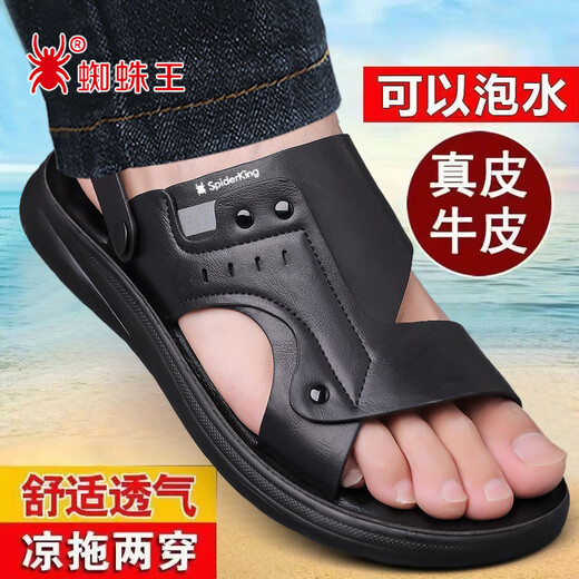 Sandalias de cuero King Spider King 2025 Summer NUEVO ALMO ANTIGO ANTERIOR SULPO SOBRE SOLO RESISTEN RESISTENTE CAPIAS DE PLAYA DE MENORES Sandalias de papá Z6623 Brown 40 [Tamaño estándar]