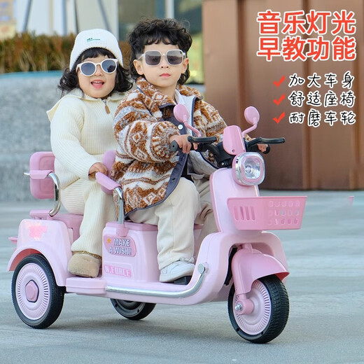 速童儿童电动摩托车三轮车可坐大人男女宝宝车小孩充电双人遥控玩具车 咖色+12V7A电瓶+早教+蓝牙+遥控