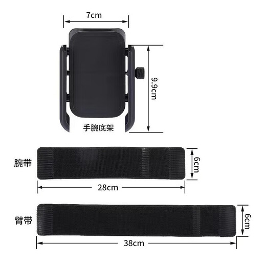 OIMG special driving wrist mobile phone holder wrist strap strap fixed equipment hanging wrist bag sports arm cover running mobile phone bag stand dual-use model available for wrist and arm suitable for 4-7 inch full-screen mobile phones on the market