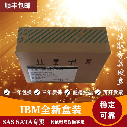
IBM original Lenovo 4XB7A14107 4XB7A14159 4XB7A14160 01PG630 1.6T SAS DE hard drive 6TB 1.6TB