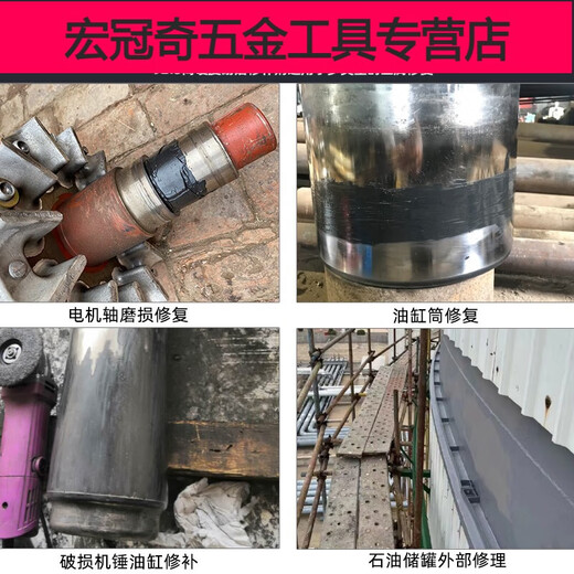 
YS9215 shaft wear repair agent repair shaft head sleeve bearing position metal wear-resistant strong glue gray 500g