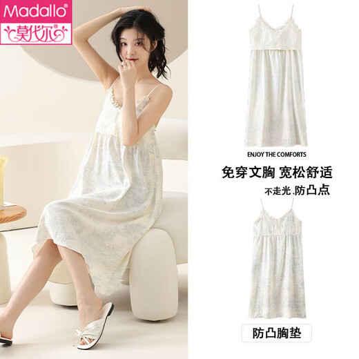 莫代尔睡裙女夏季2025年新款带胸垫洋气薄款甜美无袖睡衣女可外穿家居服 6624吊带裙 XL 120-140斤
