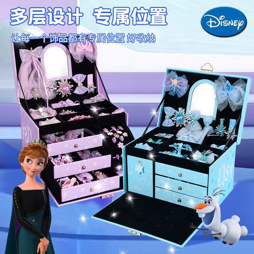 迪士尼（Disney）冰雪奇缘手链珠手工女孩女童过家家玩具首饰盒生日六一儿童节礼物 冰雪奇缘首饰盒四层【礼盒款】蓝
