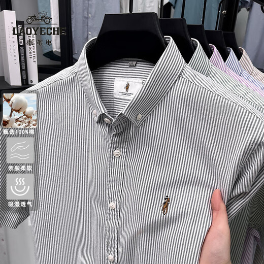 
Classic car 100% pure cotton summer short-sleeved striped shirt for men business casual versatile shirt for iron and anti-wrinkle top AN15269 green 2XL