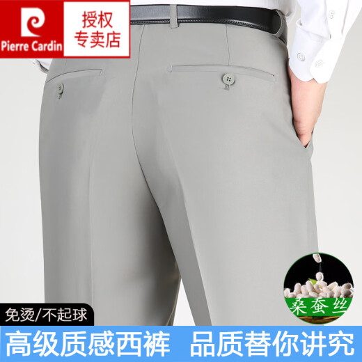 皮尔卡丹（pierre cardin）中老年西裤男正装含桑蚕丝夏季休闲裤薄款冰丝直筒裤子 9902黑色【夏季含 桑蚕丝】 29 【腰围2尺2】