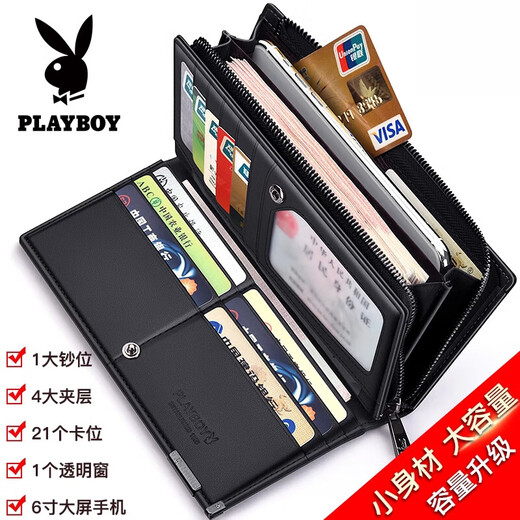 花花公子（PLAYBOY）新款花花公钱包男士长款大容量卡包钱夹多卡位手抓包手拿包皮夹男 印花9732-0B 【加大容量】