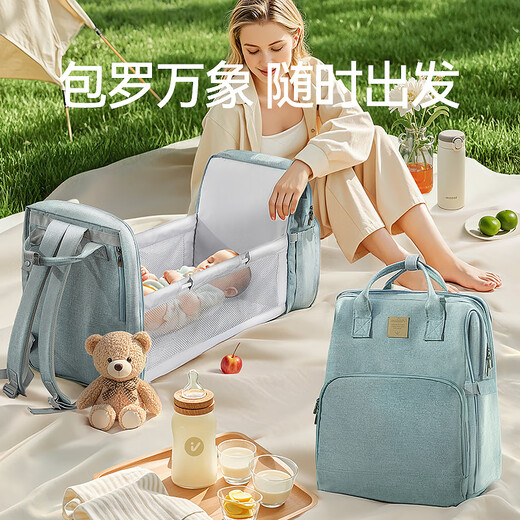 VALDERA瓦德拉妈咪包多功能母婴外出轻便包可变婴儿床大容量双肩妈妈包 雀湖绿【床包一体】