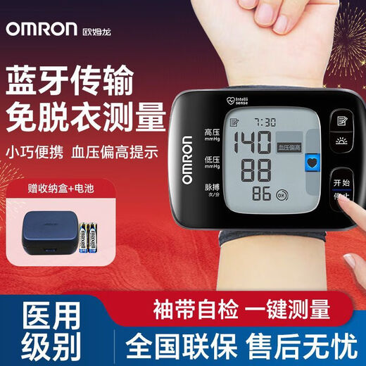 欧姆龙（OMRON）便携式血压仪随身 欧姆龙手腕式6231T电子血压计、血压测量仪蓝牙 腕式蓝牙款6231T+收纳盒+电池