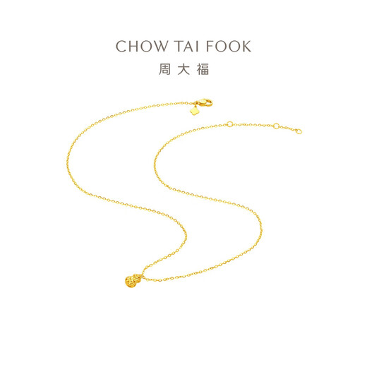 周大福碎金葫芦足金黄金吊坠项链女生日送礼物EOF1591 40cm 约3.3g计价(工费420)