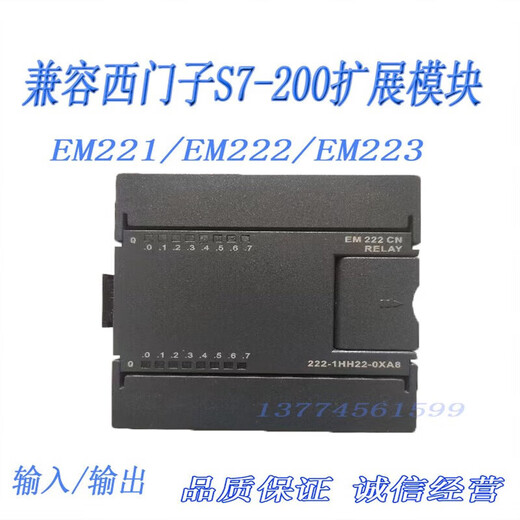 Side to Qi compatible PLC programmable controller S7200 digital expansion module EM221222 6ES7-223-1BL22 dark gray