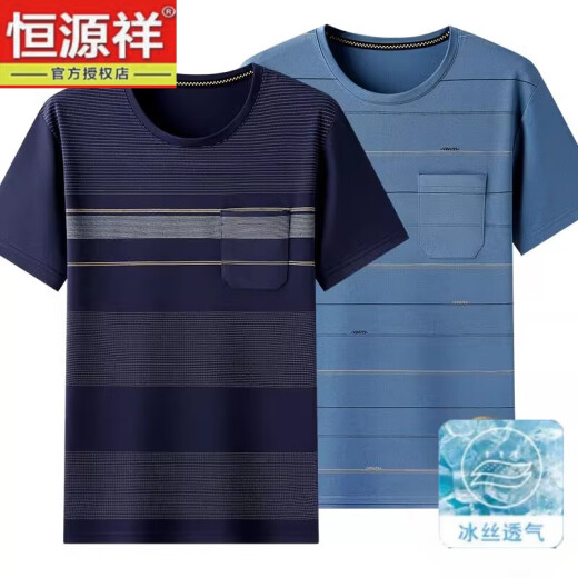 恒源祥爸爸装冰丝短袖T恤男夏季中年人夏装圆领中老年条纹上衣半袖男装 691藏青 M 48/105（90-110斤）