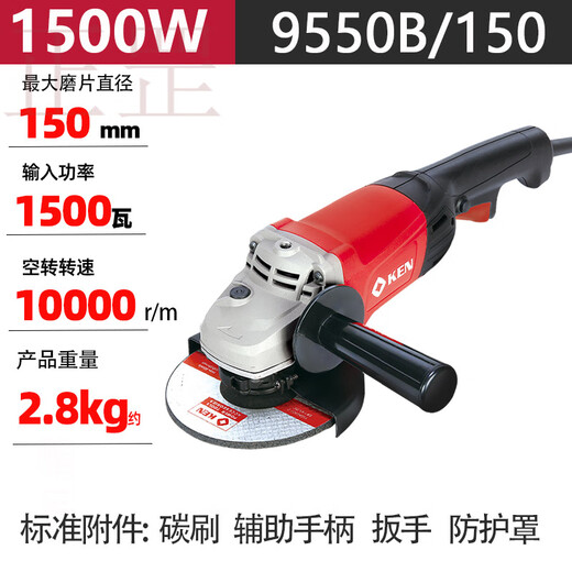 XMSJ锐奇150角磨机9525B/9550B/9950D大功率125大角磨机开槽机切割机 125mm1240W9925D 经典工业