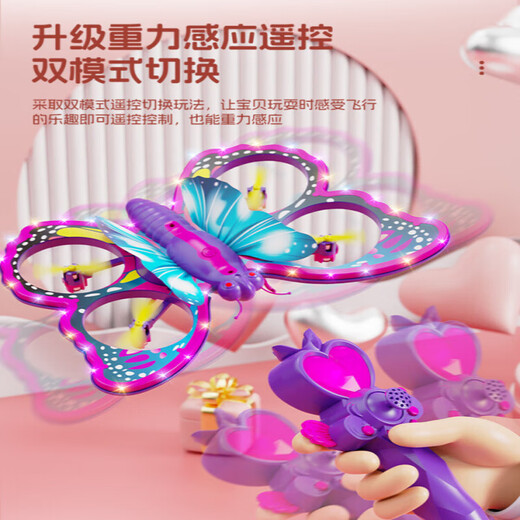 WEI OUMAN DRONE ALLEMAND TOYE TEMP TEMOT CONTÉRISSANCE Girl de plus de 6 ans Avion Butterfly Femme Résistant à l'hélicoptère tombant 6,0-Gravité Contrôle Contrôle Flip / Cercle Colord 3 Batteries, Remplacement gratuit pour les lames de sauvegarde Contrôle-Remote Batterie à un mois Broken Broken Broken Broken