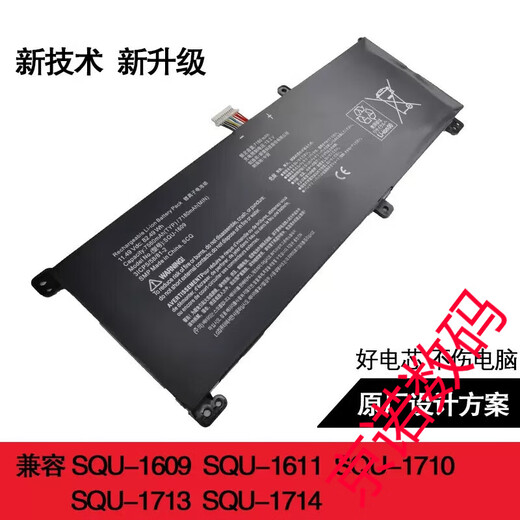 雷神用于新911M黑幽灵傲腾版SQU-1609 1611 1710 1713 1714 SQU-1714 (4000mAh)