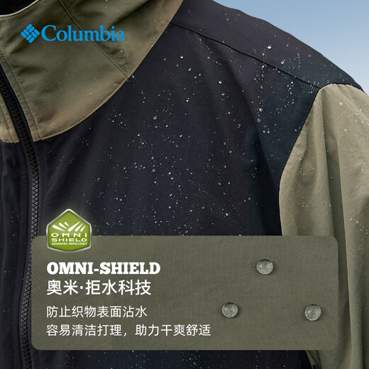 Columbia (Columbia) Outdoor -Paar UPF50 Sonnenschutzwinddichte Jacke wasserdichte Jacke XE9226 270 XE9226 MEN und Damenselbe Modell (25 neue Farbe) l (180/100a)