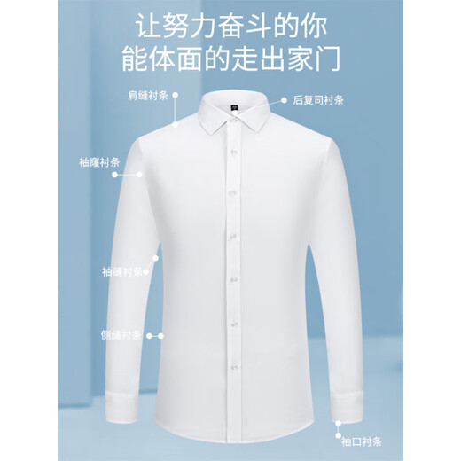 皮尔卡丹（pierre cardin）长袖白衬衫男商务正装春秋季高端休闲长绒棉打底衬衣 6629 38