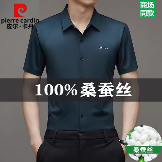 皮尔卡丹（pierre cardin）品牌桑蚕丝短袖衬衫男士无痕免烫商务休闲衬衣中年真丝宽松寸·衫 9719藏青色 M 16595-120斤
