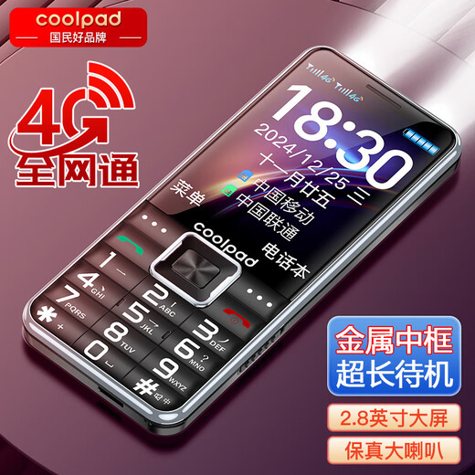Téléphone mobile de Coolpad Seniors, téléphone de 4G Seniors, nouveau grand écran de 2,8 pouces ultra-long, grande police, son fort, K65 Black
