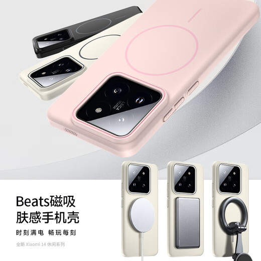 KEKLLE [Beats same type] suitable for Xiaomi 14 mobile phone case xiaomi14 protective case magnetically absorbed wireless charging matte anti-fall soft edge protective case midnight black