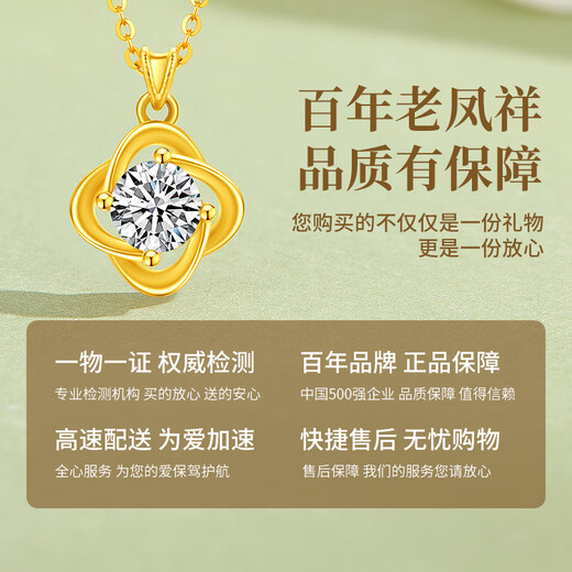 Lao Fengxiang 18K gold necklace women's clover pendant jewelry fashionable versatile birthday anniversary gift for girlfriend and wife clover 18k gold pendant* brand gift box