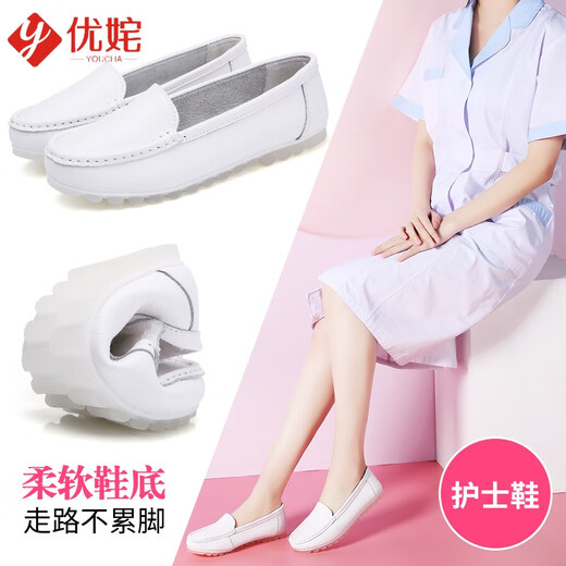 优姹真皮护士鞋牛筋底小白鞋女软底透气豆豆鞋一脚蹬夏季医护工作鞋 白色(厚底升级) M6628厚底真皮 34
