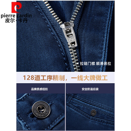 皮尔卡丹（pierre cardin）夏季新款男士牛仔裤男春季宽松直筒春秋商务中年爸爸休闲薄款男裤 BB-3892黑色 夏季 薄款 29 腰围二尺二