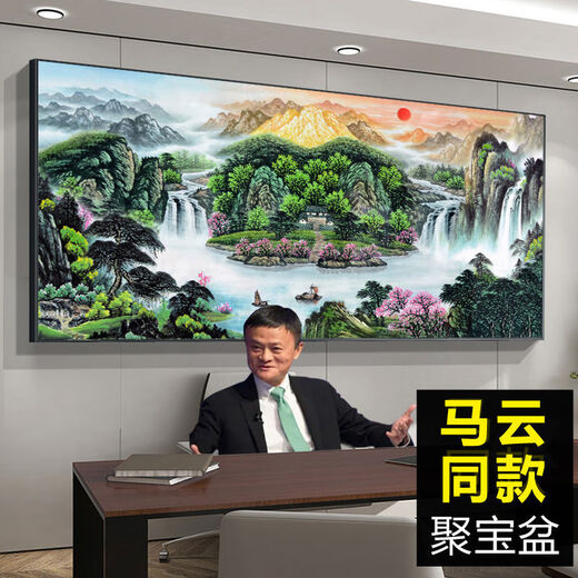 新中式客厅沙发背景墙壁画3D立体装饰画办公室山水国画风景挂画 CT-3887-背有靠山 300*120亮面晶瓷黑色铝框