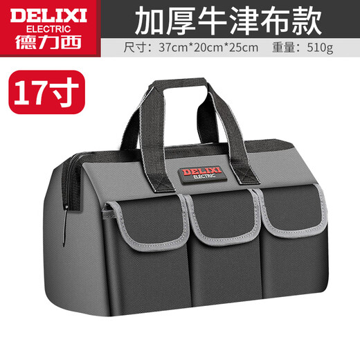 Delixi tool bag multi-functional repair canvas electrician special wear-resistant installation portable thickened tool bag for men 17 inches reinforced double-layer thickened waterproof with steel ring