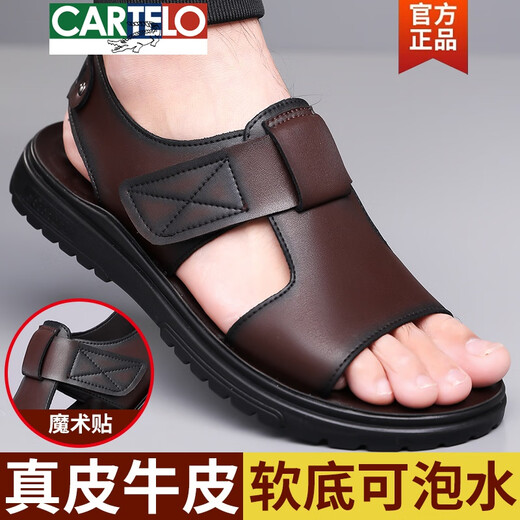 卡帝乐鳄鱼（CARTELO）休闲皮凉鞋男士2025夏季新款厚底百搭透气沙滩鞋轻便舒适罗马凉鞋 6189棕色 38