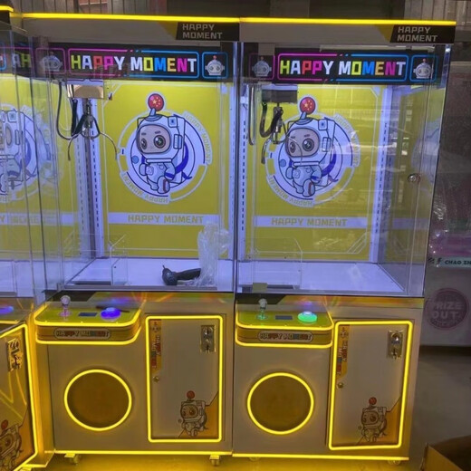 Jingsen Large Children's Claw Machine Internet Promi Doll Machine Commercial Snack Clip Machine 6-12 Jahre alte Grabmaschine Einkaufszentrum Gleiche Modell High-End-geeignet für den Haushaltsgebrauch (ohne Versandkosten) Nein