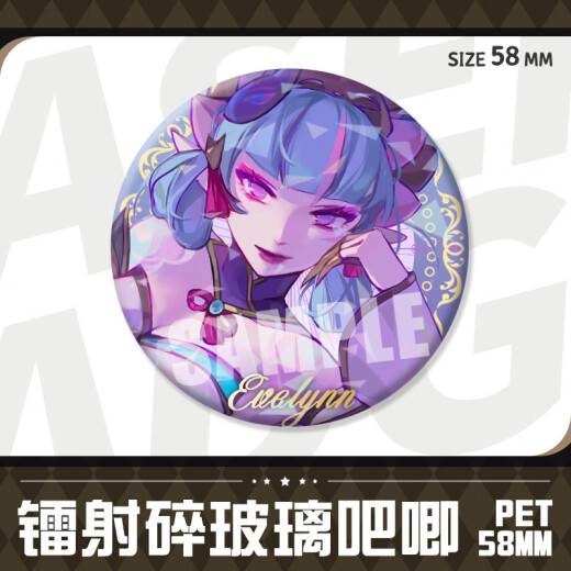玩思博英雄联盟灵魂莲华锐雯伊芙琳千珏阿狸周边徽章吧唧动漫周边 H15921-千珏 镭射吧唧徽章-58mm