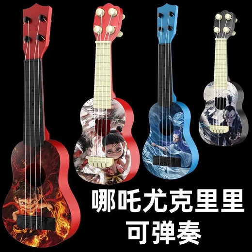 
Qian Qi Meng [Shop] Nezha Ukulele can play guitar Nezha children's toys guitar devil boy [Nezha] Large size can play ukulele
