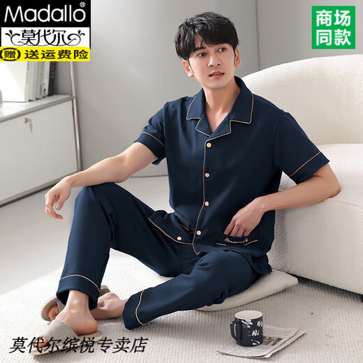 Modal Fat Man Extra großer Männerpyjamas kurzärmeliger Sommer 330 Jin [Jin ist gleich 0,5 kg] Fett und lose Größe 300 Jin [Jin gleich 0,5 kg] Baumwollhauskleidung HDE12001 Grau und blau 4xl