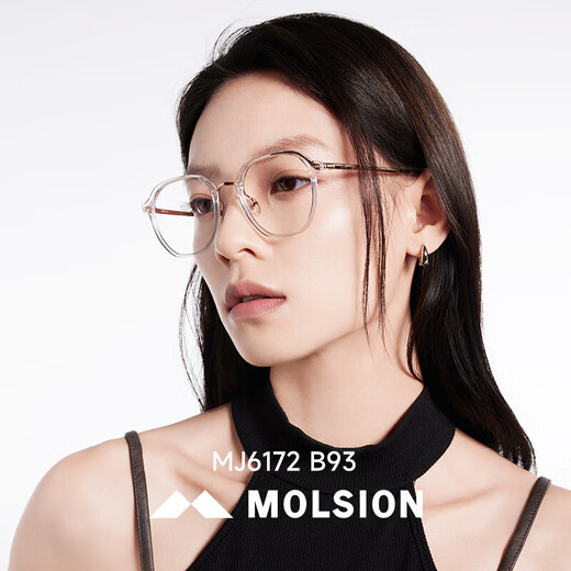 陌森【新品】曙光镜肖战同款2024新款可配度数眼镜框防蓝光618 肖战同款-MJ6172B90 镜框