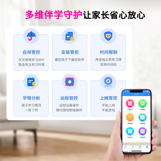 Aixuebao children's learning machine eye protection and anti-fall new model 3-12 years old preschool kindergarten young connecting thinking machine smart tablet early education machine primary school synchronization 2026 children New Year gift flagship version 3G+128G Montessori thinking early education + primary school Android S1