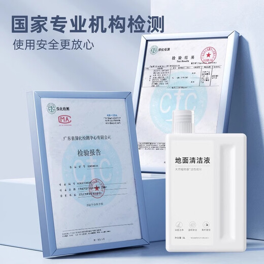 Fenlan is suitable for chasing a full range of sweeping robot cleaning fluids, special floor cleaners, consumables and accessories, washing fluids