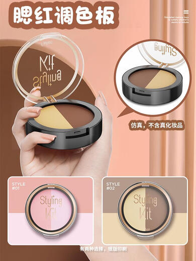 Niños Baby 2025 Internet Celebridades Popular Cosmetics Toy Suit Girl de tres años, cuatro años, cinco años, Ice y Blue Princess Makeup Box