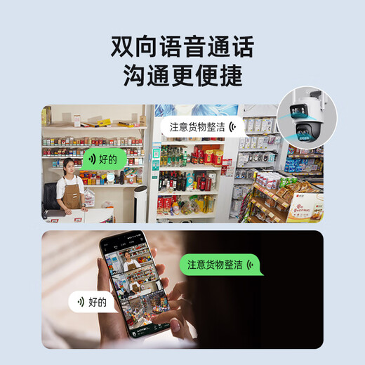 360室外摄像头D2pro三摄900万高清像素外户外防水监控声光报警2K高清智能全彩夜视监控摄像机