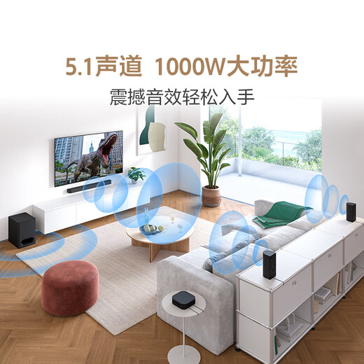 Sony HT-S60 1000W high power 5.1 physical channel Panoramic sound wireless rear surround soundbar Soundbar Home theater TV audio Bluetooth