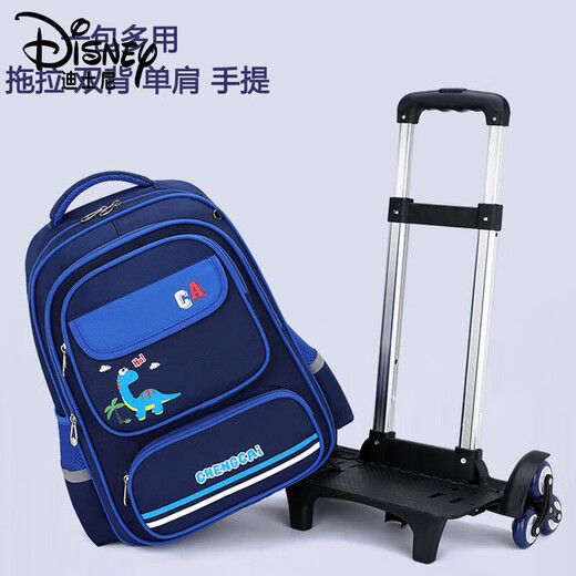 迪士尼（Disney）拉杆书包男小学生六轮爬楼梯三四五六年级男童拖拉书包可拆卸两用 838#深蓝[3-6年级] 六轮不闪光[送挂件]