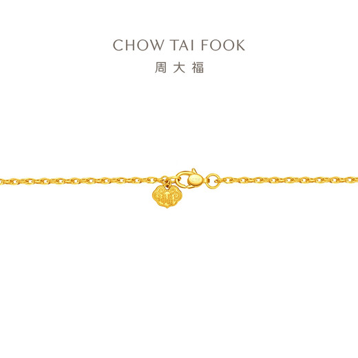 
Chow Tai Fook inherits the national rhyme inherits the blessing and fortune operation gourd peace buckle diamond necklace girls birthday gift RU1049 40cm