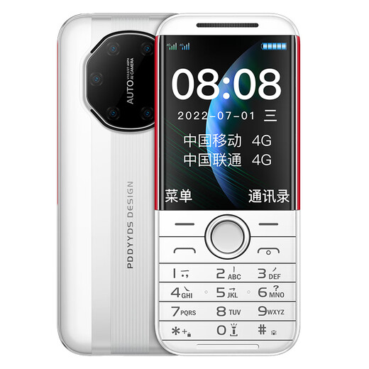 Huawei's minimalist new mobile phone for the elderly 4G fully networked mobile phone for the elderly with long standby time, mobile phone for the elderly with large screen, large characters and loud sound, white, Huawei Type-C charging port, official standard configuration