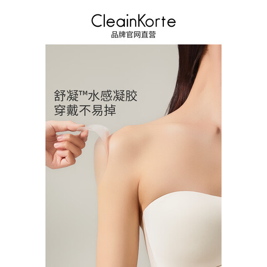 CleanKorte genuine shoulder pad artifact invisible shoulder pad silicone non-slip anti-fall slip shoulder slip shoulder narrow shoulder cos right angle shoulder patch female male model transparent color 1 pair